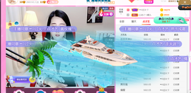 ━☆简希づ休息中主播照片