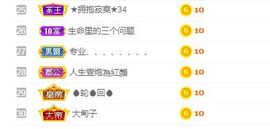 💙欣宝吖（暂休）的图片