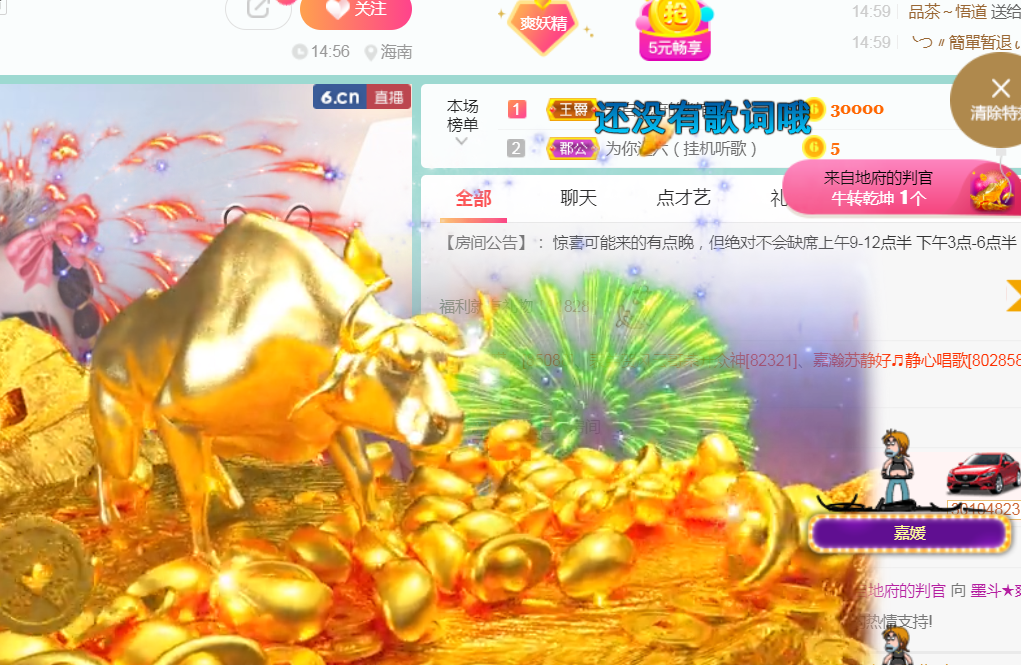 休，，，，，，的图片