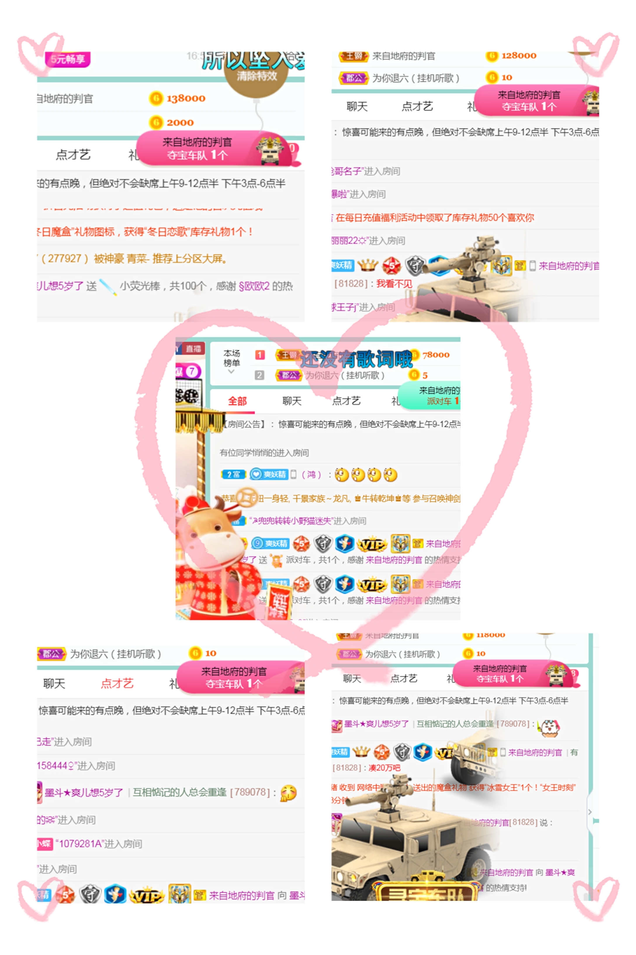 休，，，，，，的图片