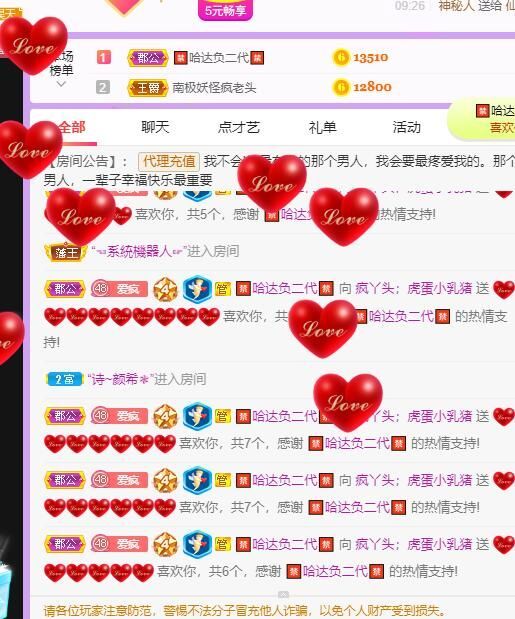 丑小鸭💞愿有一束光的图片