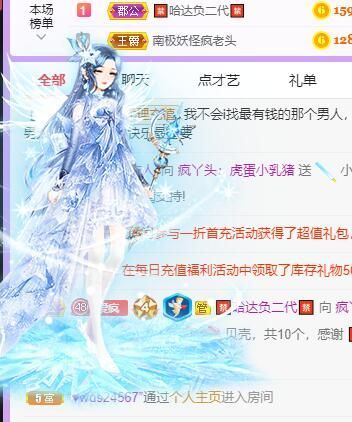 丑小鸭💞愿有一束光的图片