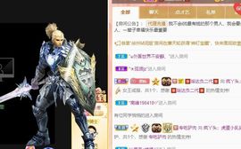 鸭鸭宝我耐你哈哈哈的图片