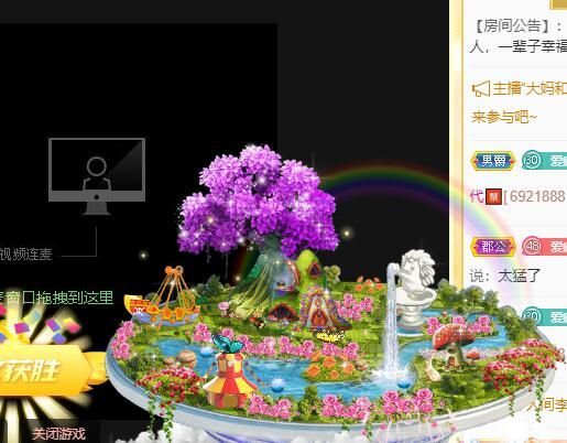 丑小鸭💞愿有一束光的图片