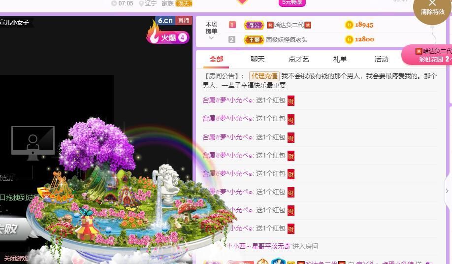 丑小鸭💞愿有一束光的图片