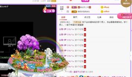 鸭鸭宝我耐你哈哈哈的图片