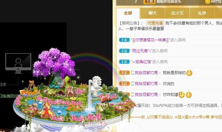 丑小鸭💞愿有一束光的图片
