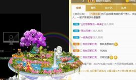 鸭鸭宝我耐你哈哈哈的图片