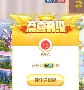 暖心晚上播的图片