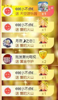 暖心晚上播的图片