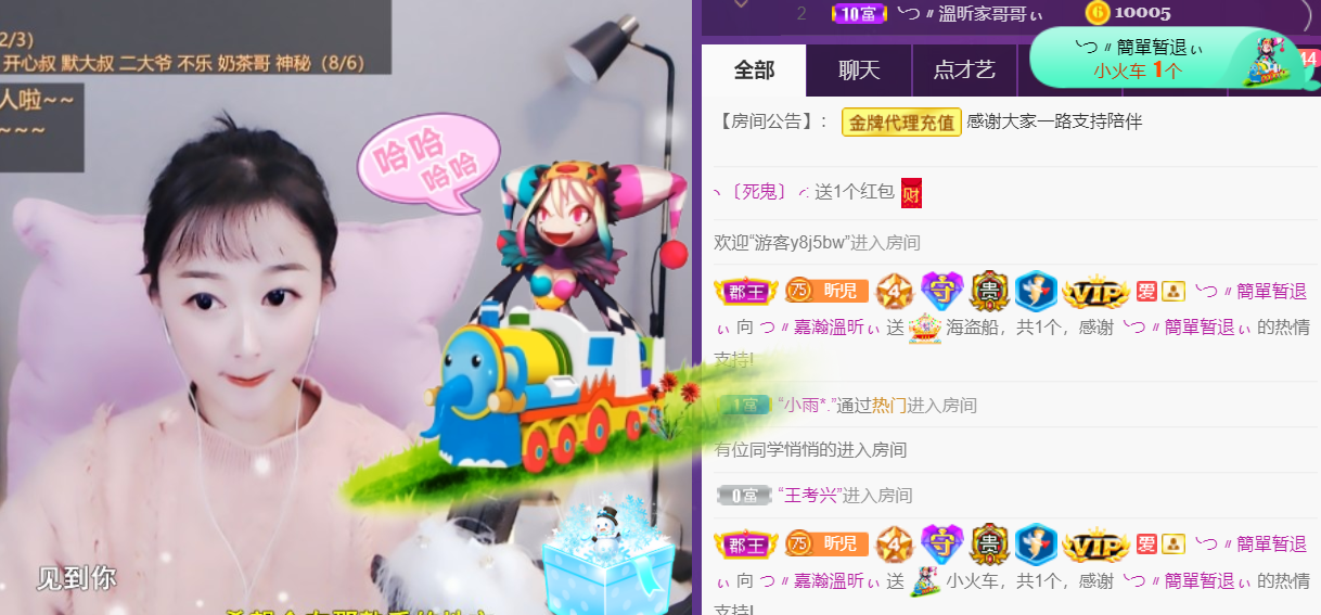 ╰つ〃薀昕🌷的图片