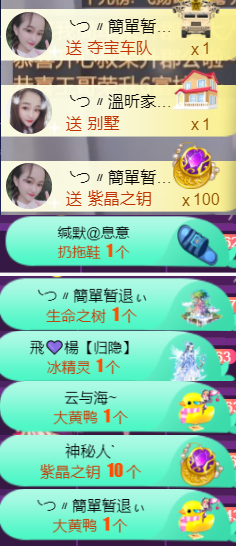 ╰つ〃薀昕🌷的图片