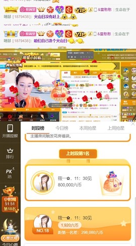 筱一✿．休的图片