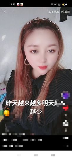@大艳子@主播照片