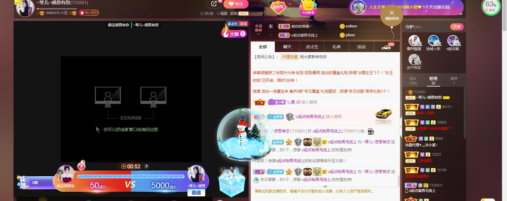 🎶琴儿🎶涅槃重生的图片