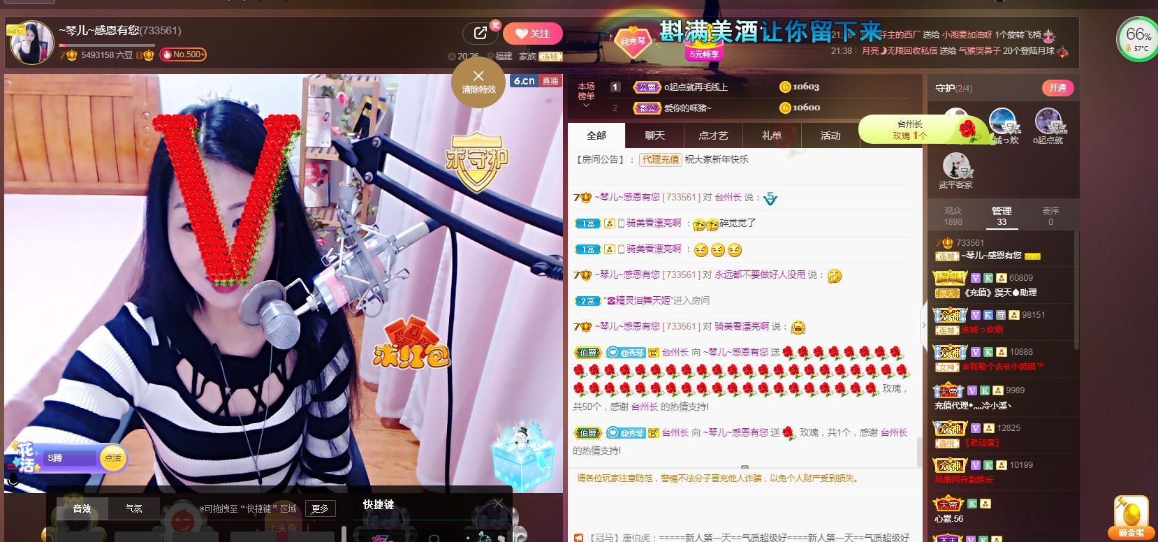 🎶琴儿🎶涅槃重生的图片