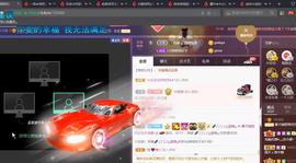*菜园子*主播照片