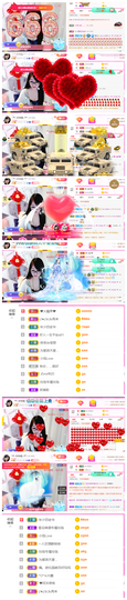 ╰╮玲珑╭╯主播照片