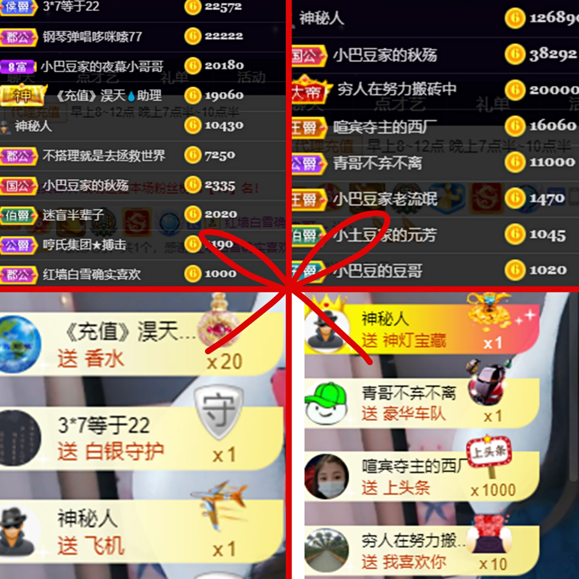 ♚~小巴豆~贪财好色的图片