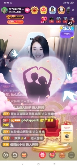 厄洛斯💗7978主播照片