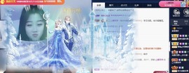 雯雯退主播照片