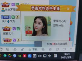 果果新号搜68073主播照片