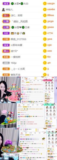 🍀冰雪❤️🍀加油的图片