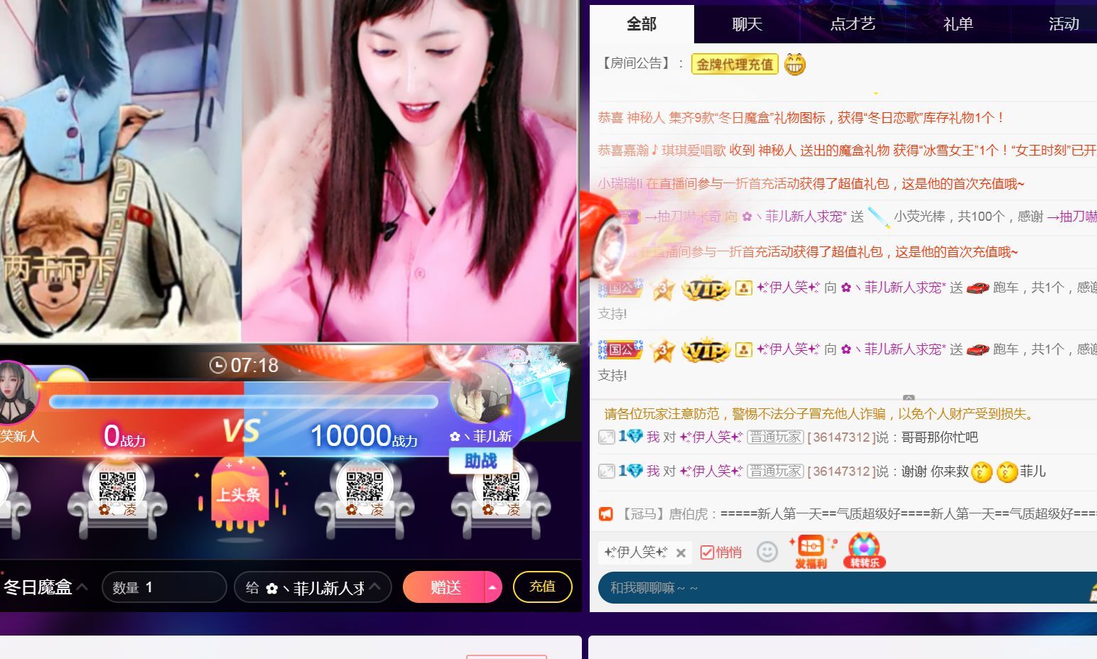 菲儿♥好运来🌈的图片