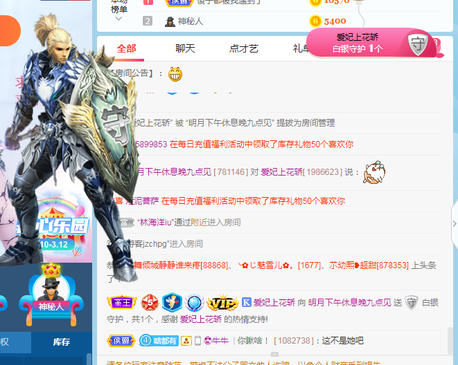 小明月℡的图片