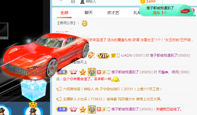 小明月℡的图片