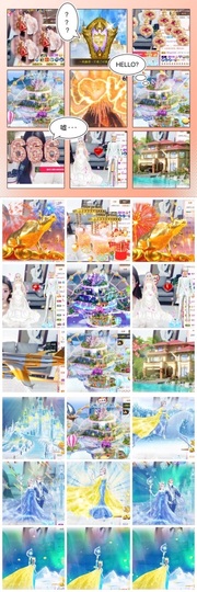 鑫儿～主播照片