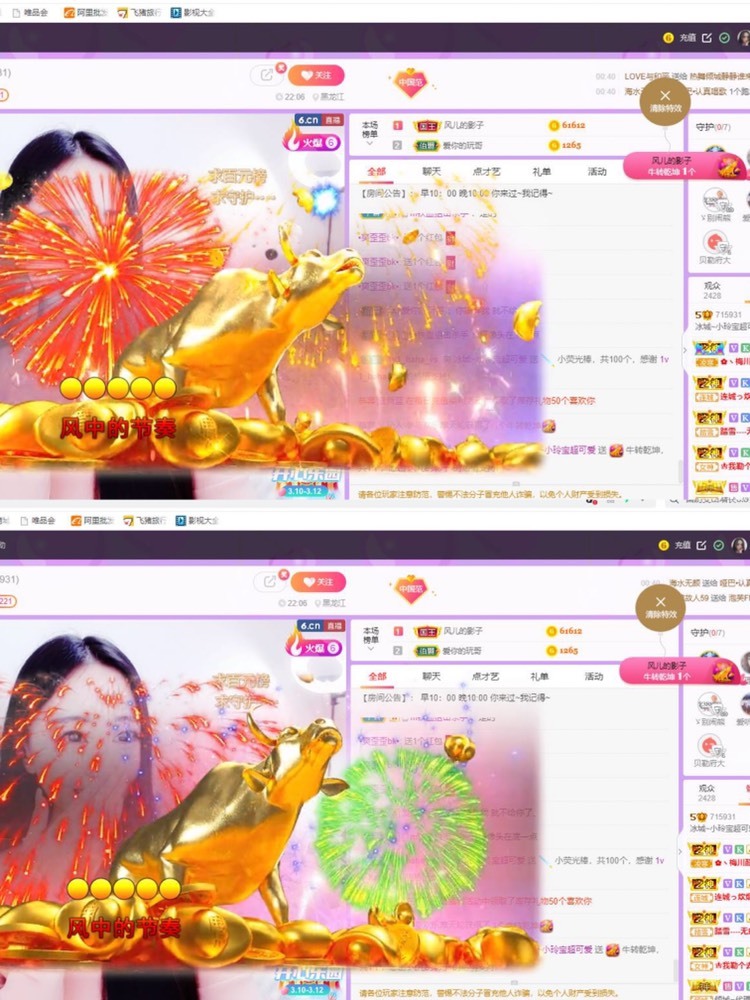 小玲宝🧸不连麦的图片