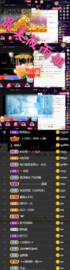 休....的图片