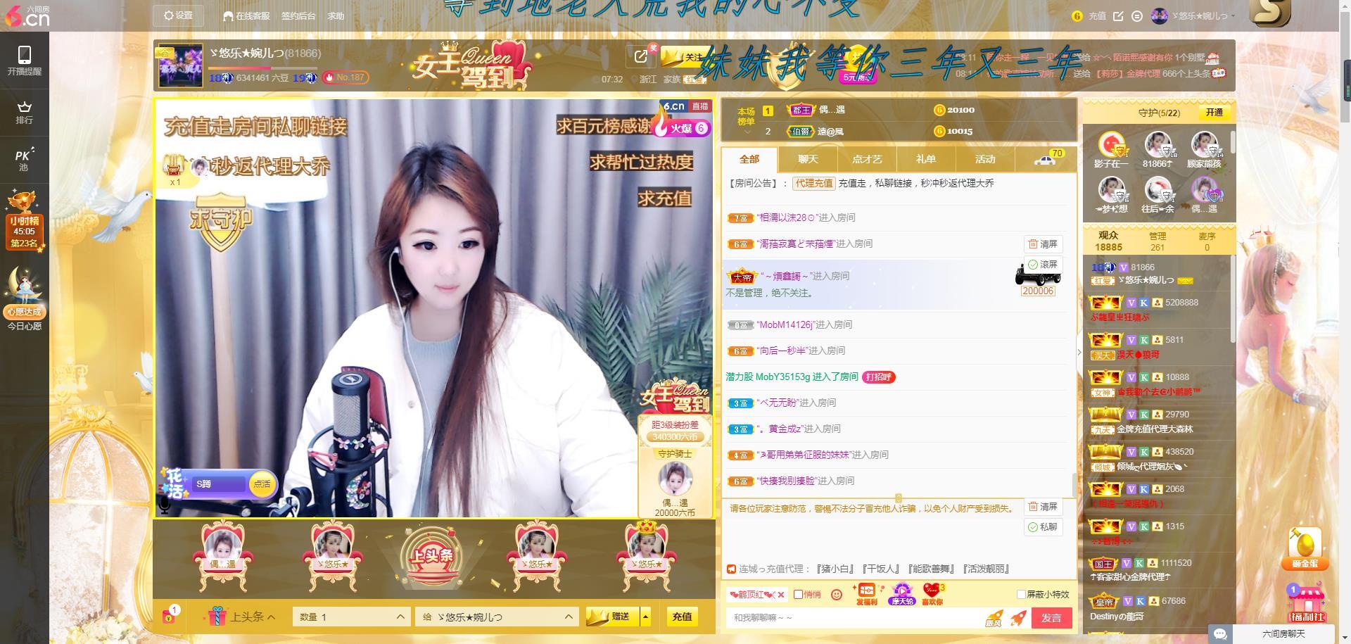 ゞ悠乐★婉儿つ的图片