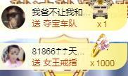 ゞ悠乐★婉儿つ的图片