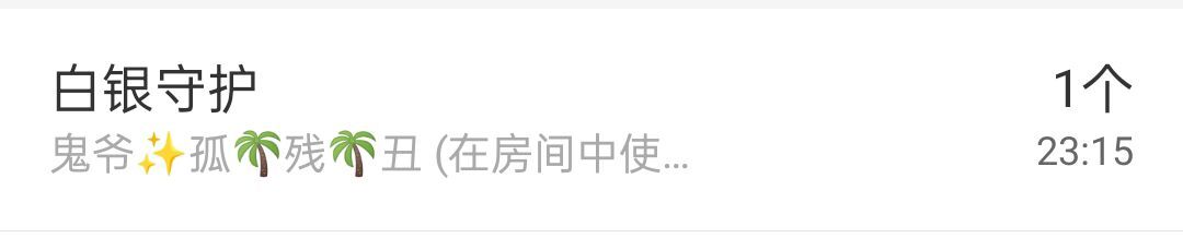 冰凌吖~的图片