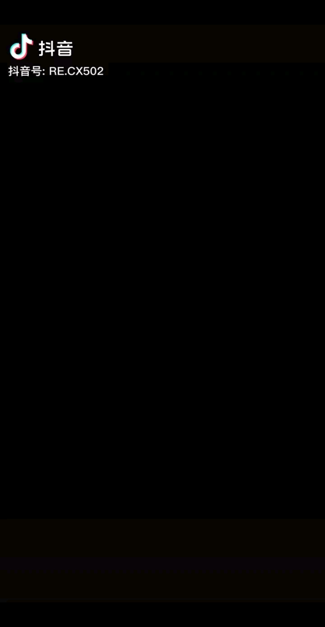 只要饿不死，就往死里