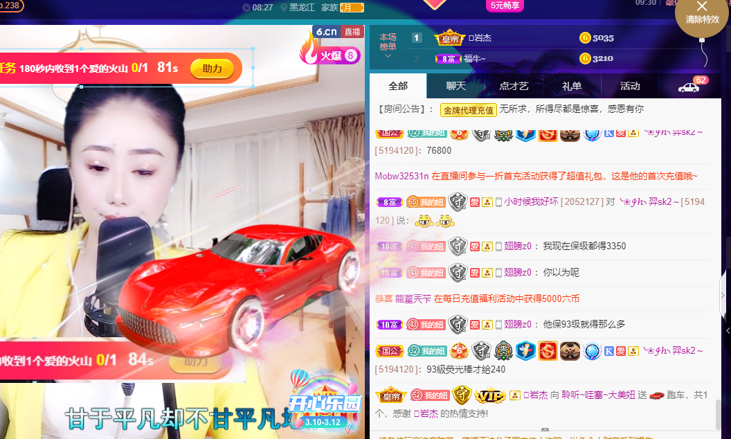 聆听~福妞儿的图片