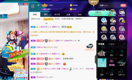 聆听与您欢度国庆的图片