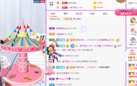 晟涵🎶唱歌主播主播照片