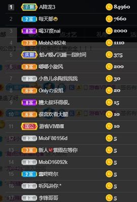 紫霞💜回四川去播主播照片