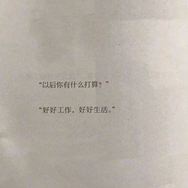 小雅代理ღ招财吖主播照片