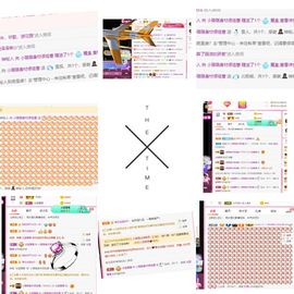璐璐已换号播哈主播照片
