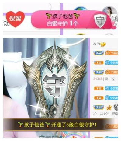 苏苏，越来越好的图片
