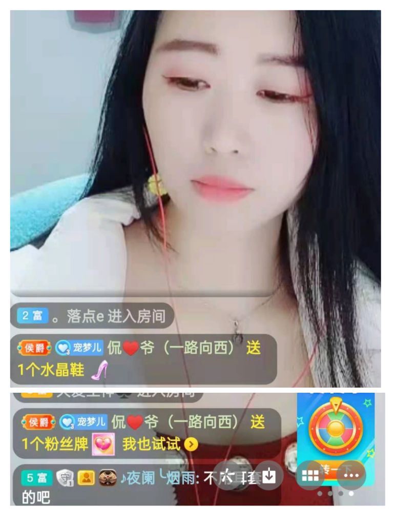 梦心💞缘于遇见的图片