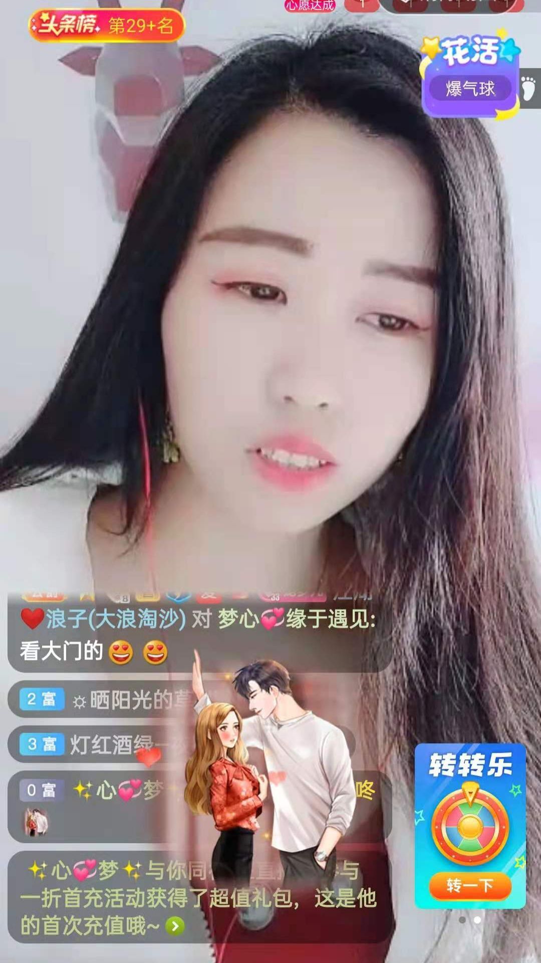 梦心💞缘于遇见的图片