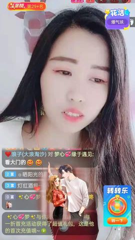 梦心💞缘于遇见的图片