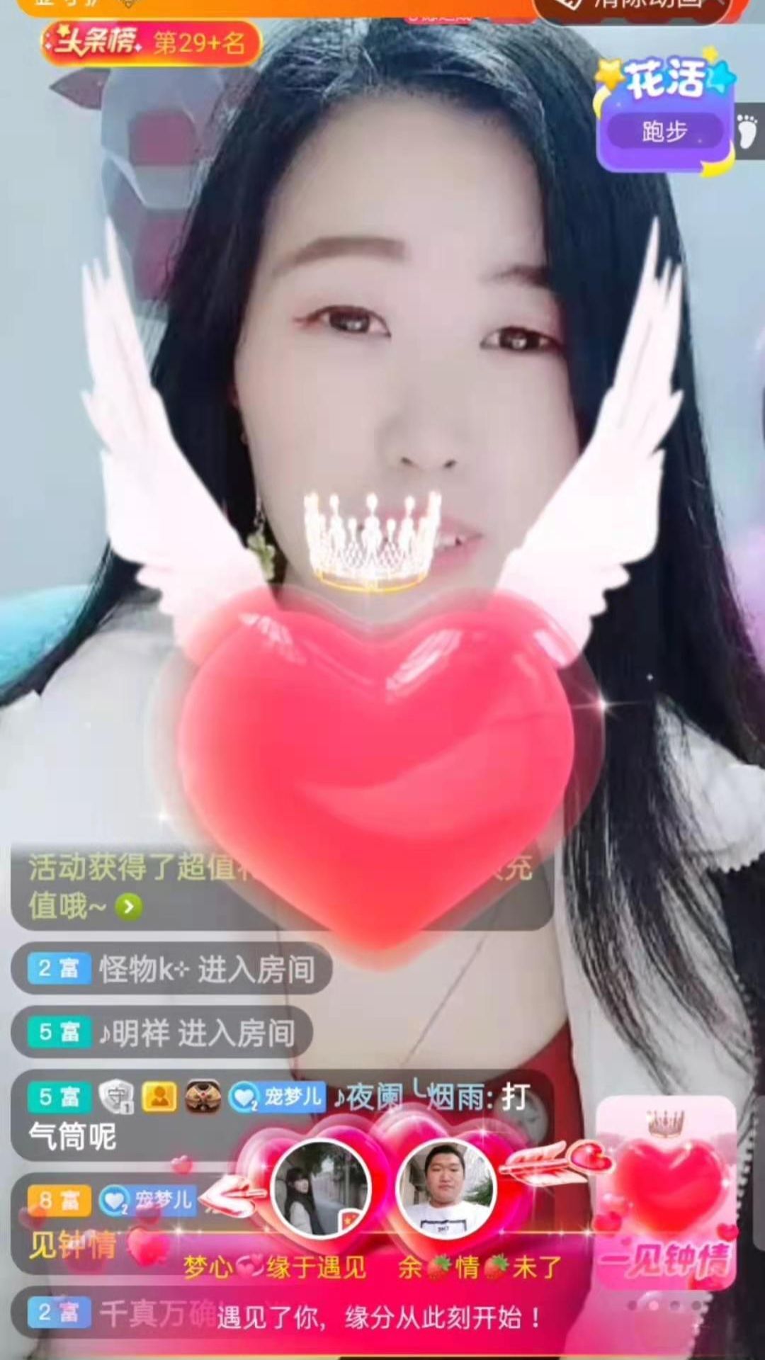 梦心💞缘于遇见的图片