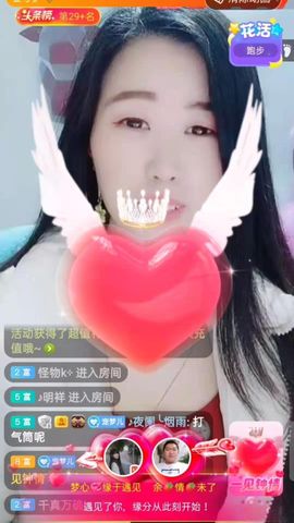 梦心💞缘于遇见的图片