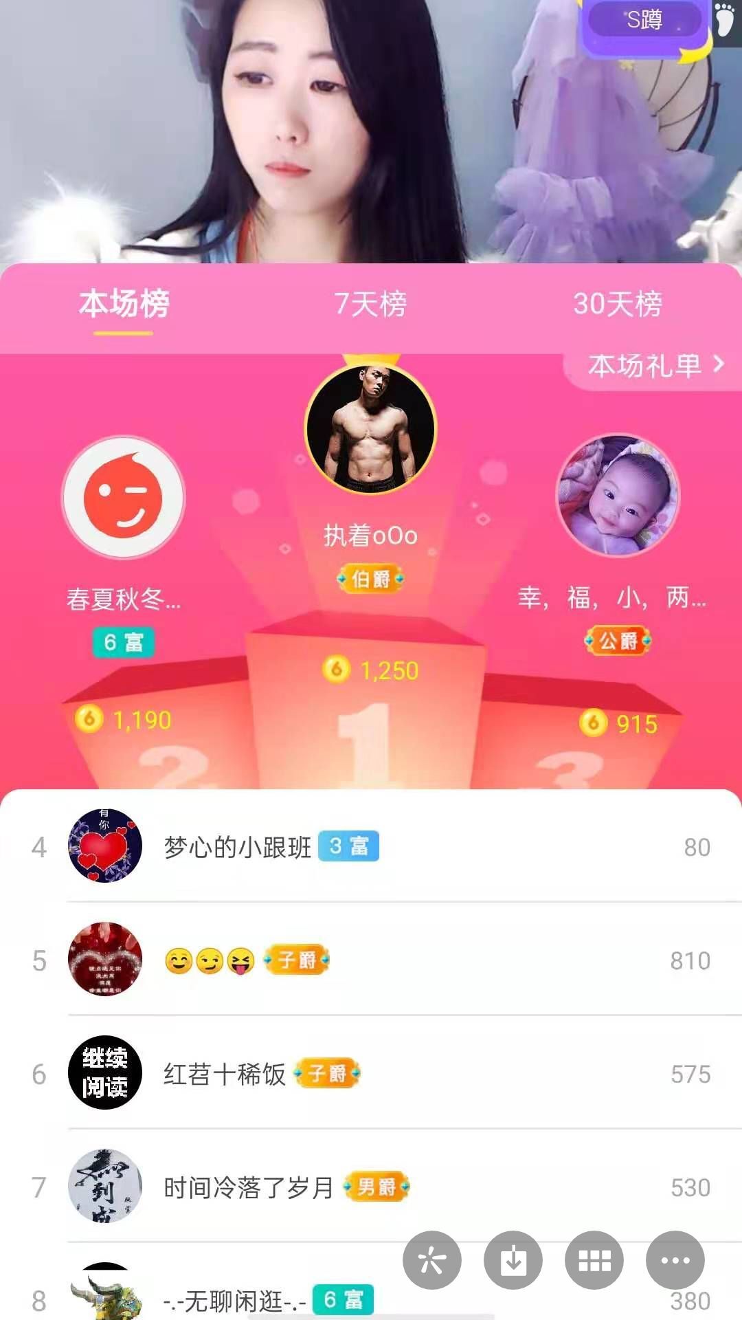 梦心💞缘于遇见的图片